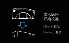 單角度光澤度儀使用介紹